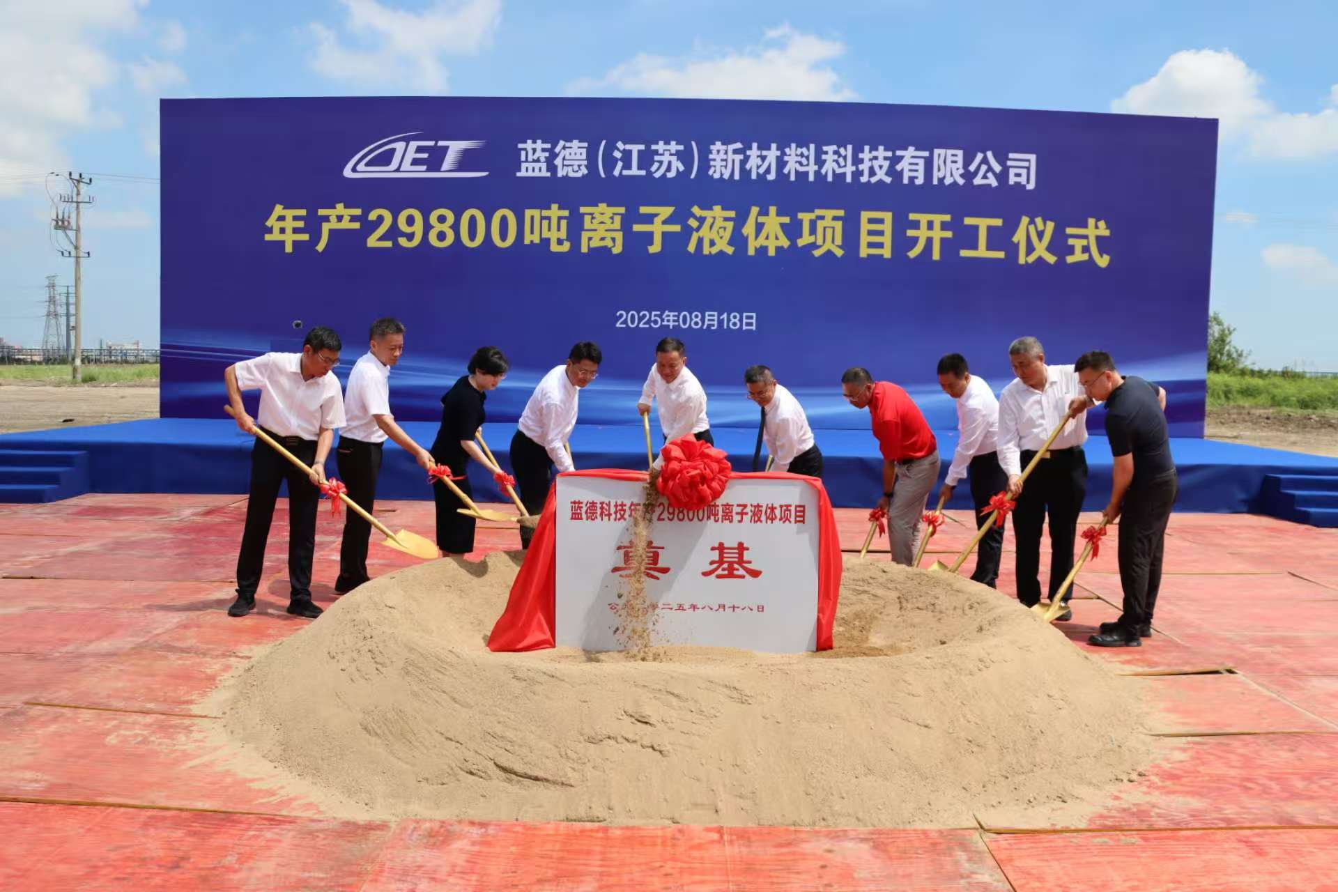 微信圖片_2025-08-20_144029_673.jpg 微信圖片_2025-08-20_144029_673.jpg