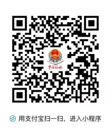 (二)支付寶小程序.png (二)支付寶小程序.png