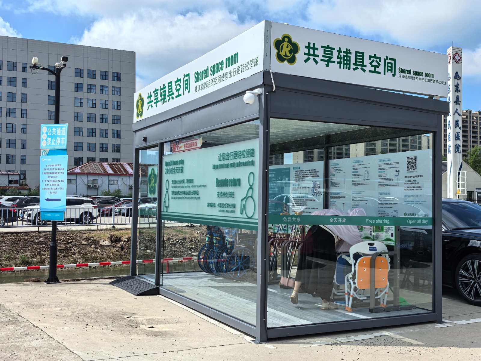 微信圖片_20250813094147.jpg 微信圖片_20250813094147.jpg