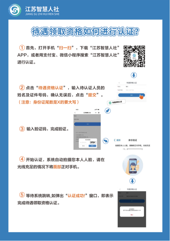 微信圖片_20220308124030.png 微信圖片_20220308124030.png