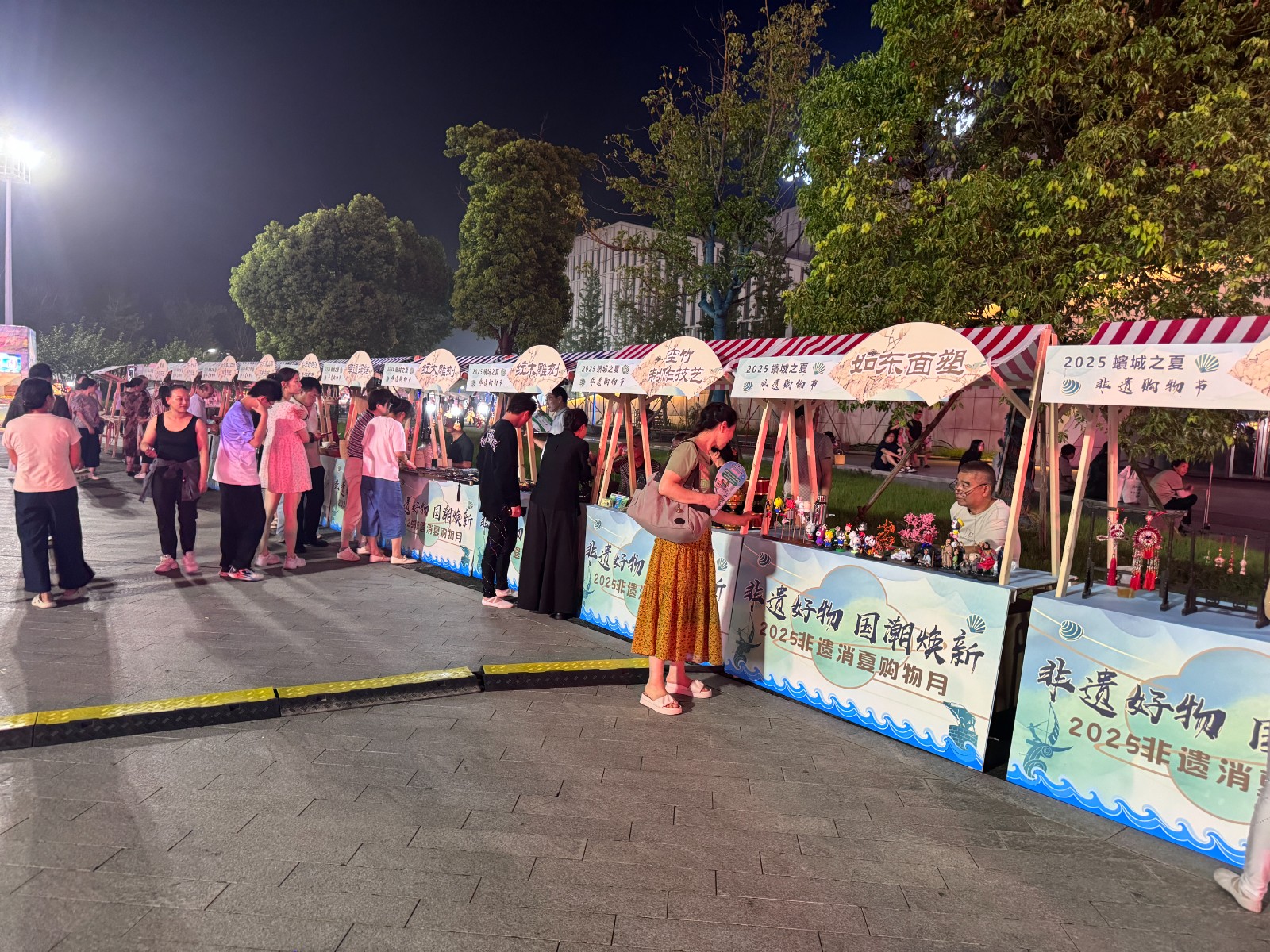 微信圖片_20250814101203.jpg 微信圖片_20250814101203.jpg