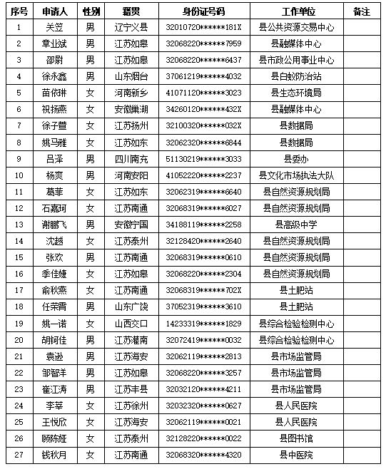 截圖20250813093730.jpg 截圖20250813093730.jpg